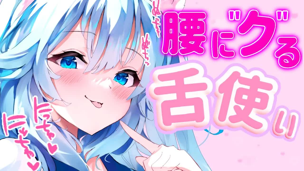 【耳舐めASMR】奥までズブズブ刺激されて…腰が止まらなくなっちゃう♡耳はむ_高速耳かき_マッサージ_ジェルボール_耳ふー【Ear Eating_Ear licking】-6MukFVl0mNU